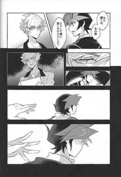 Fukushu-sha ni juko o