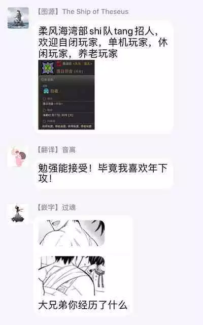 Torokeru Scarface | 逐渐融化的刀疤