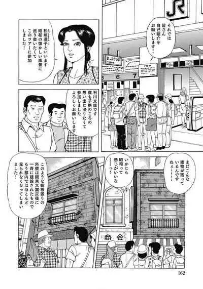 エッチは美人熟女にまかせて