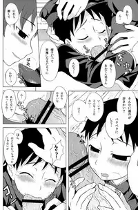 [Datsuryoku Kenkyuukai (Kanbayashi Takaki)] R