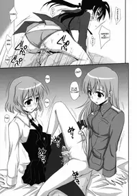 (C74) [Takumi na Muchi (Takumi na Muchi)] Yappari Pants Ga II Desu Ka? (Strike Witches) [English] [CGRascal]
