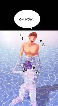 [Mojo] My Wives Ch.1-33 (English) (Ongoing)