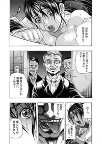 [Tachibana Naoki] Nekuro －de Iku Onna－ [Digital] (1)～(6) [Digital]