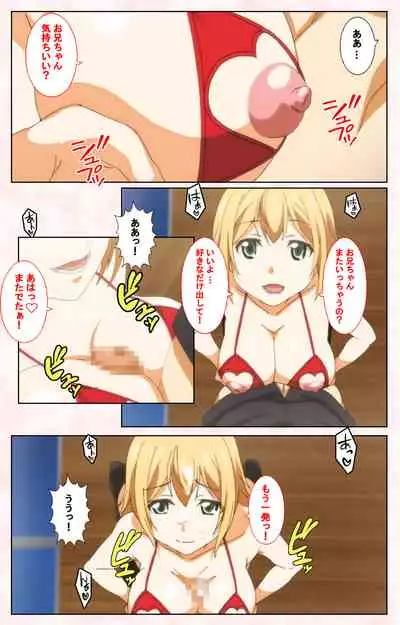 Toshi-Densetsu Series Kanzenban