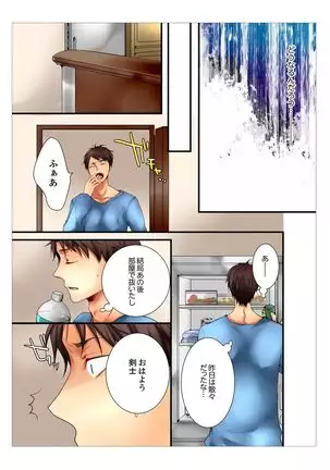 Ane ga 20 Sai ni Natte mo Shojo nandaga.