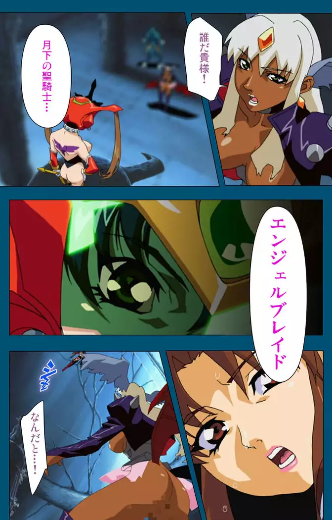 Enjerubureido kanzenhan