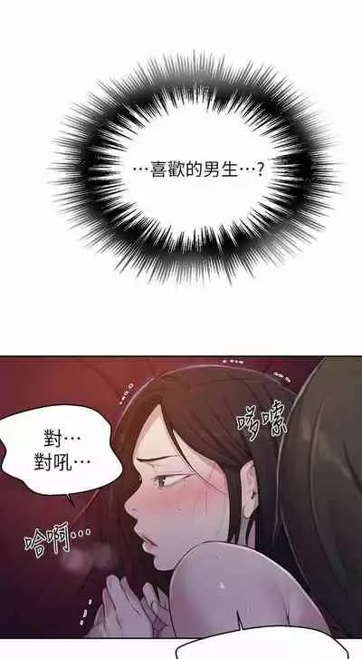 秘密课程 62-97 CHI