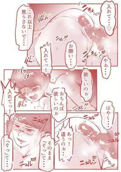 アトリエの中の秘密