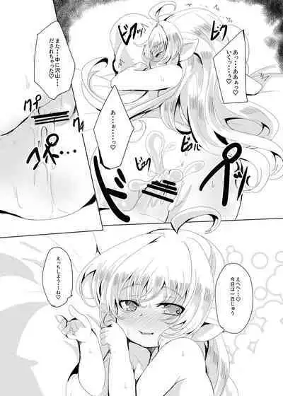 4.5-toshin no Hanayome