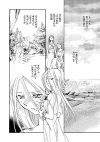 (C66) [Megaplus (Okano Ahiru)] Perfect Blue (Yu-Gi-Oh!)