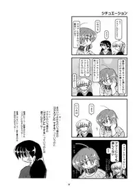 Kubiwa Diary 7
