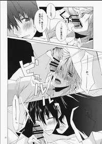 (Shota Scratch 7) [R.C.I (Hazaki)] DOUBLE CROSS