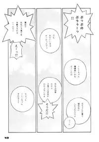 [Koutarou With T] GIRL POWER VOL.03