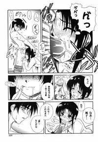 [Yamasuke] Twinkle2 Little2