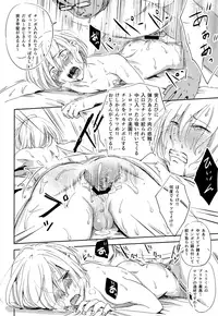 (C91) [http (na)] Jiai Fukaki Shounen to Jiai no Kohitsuji to Rakuen heno Kaihou (Yuri on Ice)