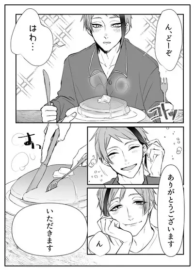 FloydJade Darake no Sairoku Bon!