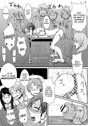 Ifuku no Midare wa Kokoro no Midare | Outside Reflects Inside