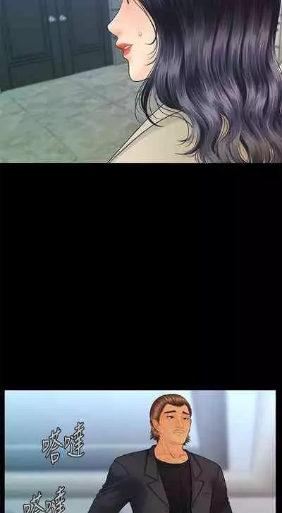 秘書的潛規則 1-100