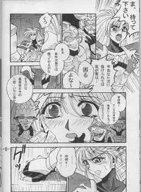 [Danbooru] RANGU Vol.01 (Langrisser)