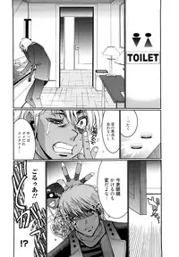 [Kure Ichirou] Choco Nuts