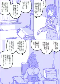 [Kasuga] The C@ttleM@ster (THE iDOLM@STER)