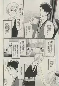 BOY'S ピアス 2015-03