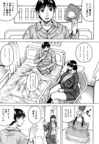 [Jamming] Nipple Madness Ch. 1-2 [Digital]