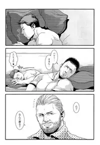 (C87) [Takeo Company (Sakura)] We Belong Together…? (Resident Evil)