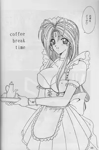 [C.CPU] Skuld to Asobou (Aa Megami-sama / Oh My Goddess! (Ah! My Goddess!))