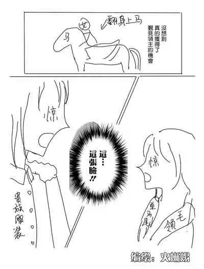 组内第四届接龙游戏