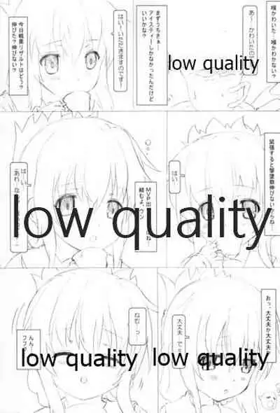 (海ゆかば) [てすた厨房 (てすた)] 睡雷姦態 (艦隊これくしょん -艦これ-)