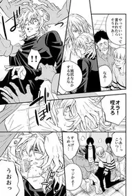 [Unknown (UNKNOWN)] Tobira to Kamen