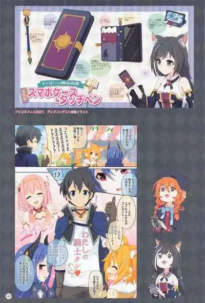 Colorful Connect 4th:Dive