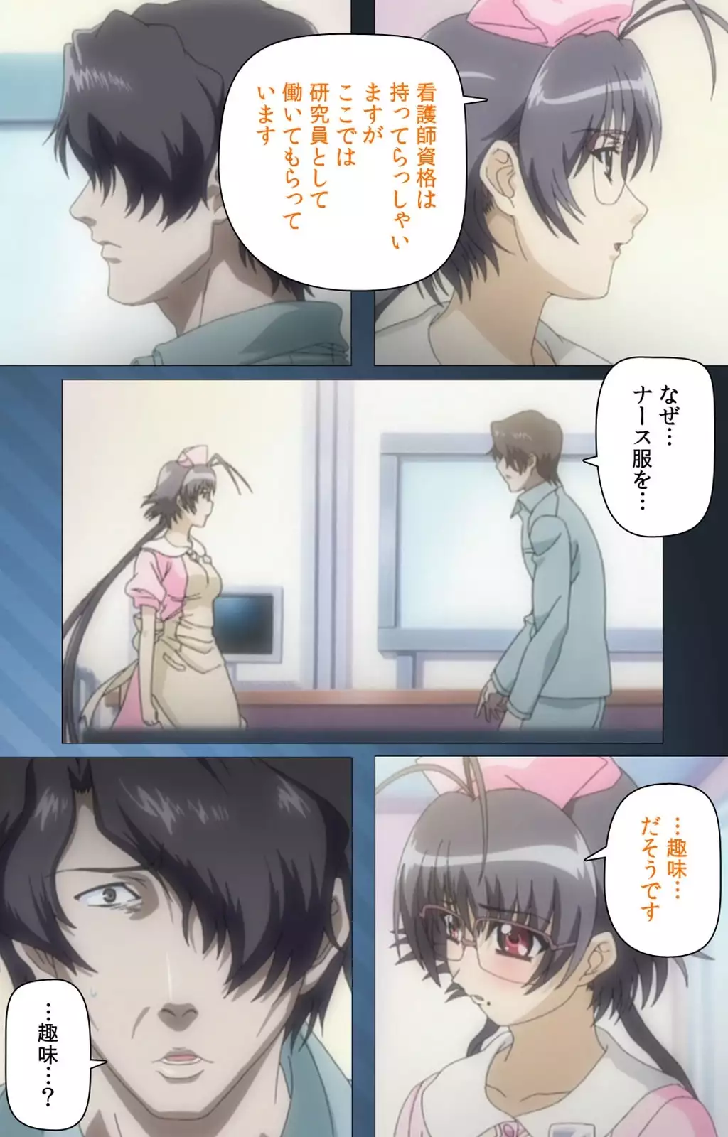 Yakin Byoutou・San Experiment.2 Complete Ban