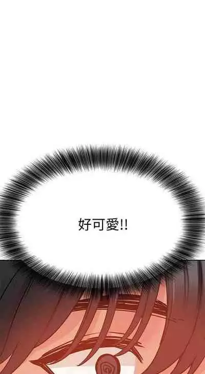 要對媽媽保密唷!-IT'S A SECRET 01-16 CHI https://manhwaroshi.blogspot.com/