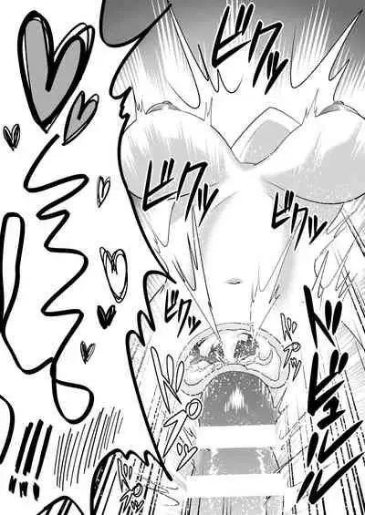 [はむすぁた]サキュバスのお姉さんに搾り取られる!!～したいだけ～[糖分超标汉化组]