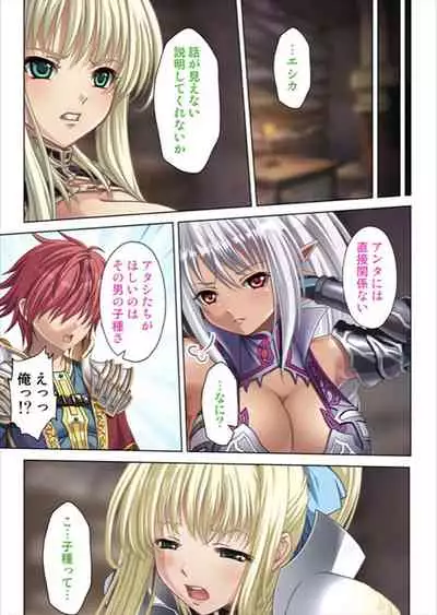 Oretoku Isekai Tensei