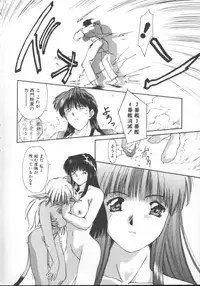 [Nishiki Yoshimune] Linkage