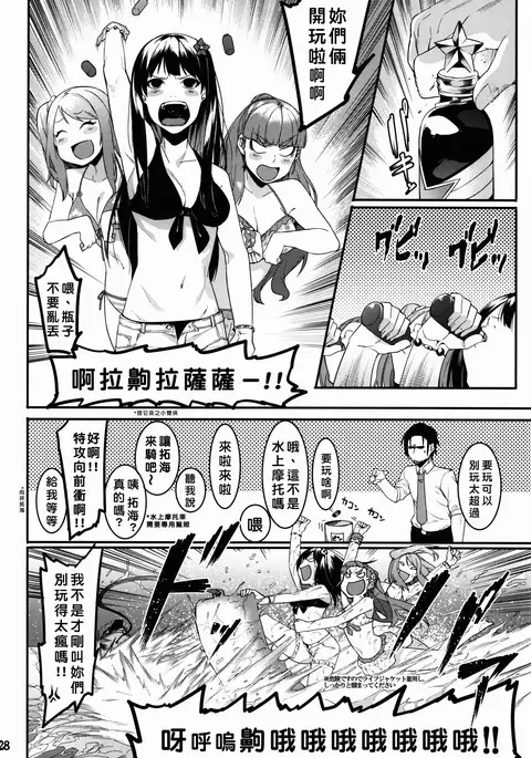 Hai-Couple bloom all over