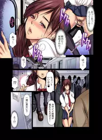 Manin Densha wa Kiken desu!