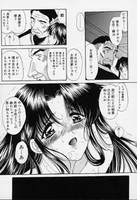 [Amayumi] sakura sakura