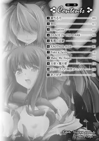 [Fuyuwa Kotatsu] Dooms Days [Digital]