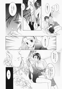 [Ooshima Towa] Towa-Can