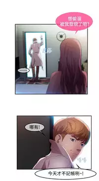 Switch1-29 Chinese Rsiky