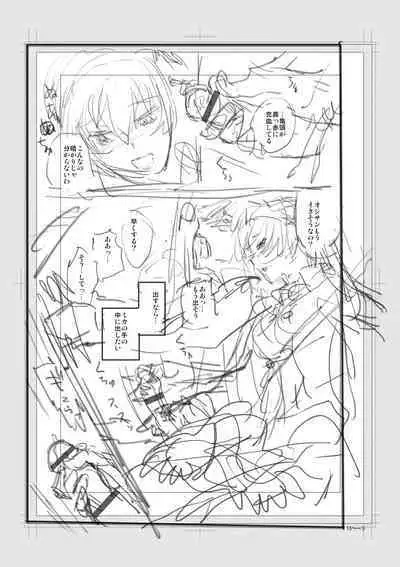 Iromeki Dasu Sekai - My world started going brilliantly after I met you.