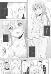 (C92) [DROP DEAD!! (Minase Syu)] Komorebi ni Oyogu, Natsu no Kaori.2