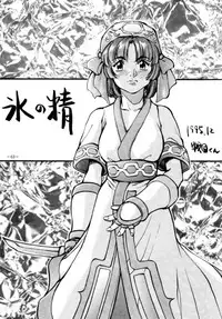 (C47) [METAL (Various)] Model DX2 (Various)