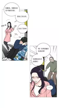 [The Jinshan] Sadistic Beauty | 虐美人 Ch.1-49[Chinese] [17+沒有漢化]