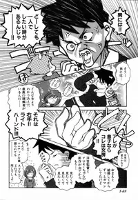 [Takeshi Ohmi] Girigirism