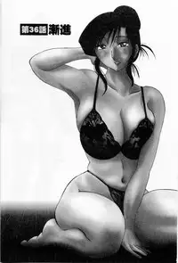 [TsuyaTsuya] Tatoeba Haha Ga 5